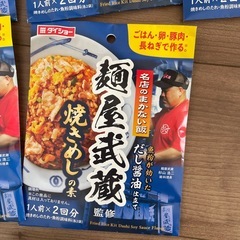 食品まとめて　パウチ　レトルトの画像