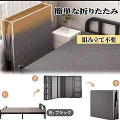 新品未使用、コンパクト折たたみベッド の画像