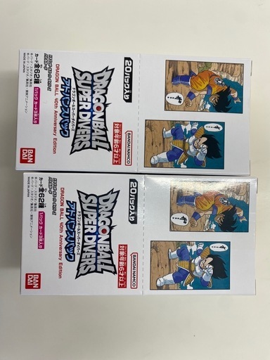 ドラゴンボールアドバンス