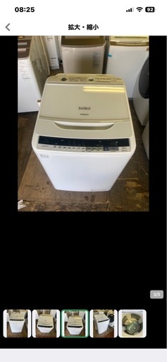 NO B523?福岡市内配送設置無料✨?洗濯機 日立 9.0kg 大型 エアジェット乾燥 部屋干し BW-V90BE5
