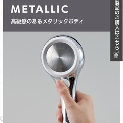 【3/1まで】SANEI ウルトラファインバブル FBシャワーヘッド  定価¥11800の画像