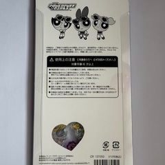 パワパフガールズ うるちゅるPOPSEALの画像
