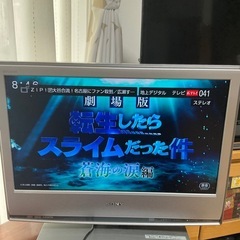 SONY BRAVIA 液晶テレビ 20型（2007年製）の画像