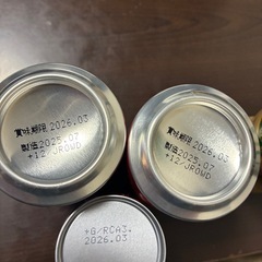 早い者勝ち！の画像