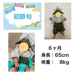 ハンドメイド☆ベビー袴☆龍柄☆黒地×ブラック☆兜付きの画像