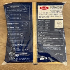 パスタ　5kgの画像