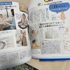 育児本4冊の画像