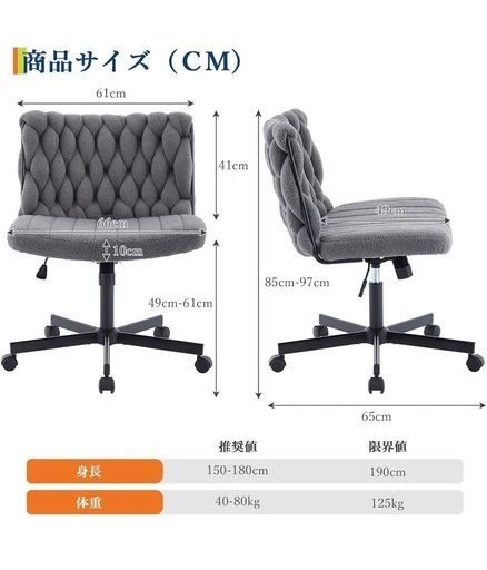 ほぼ新品！編み込みデザインが可愛いあぐらチェア❁グレー