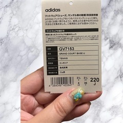adidas GV7153 ホワイト/ブラック　スニーカーの画像