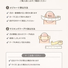 ネイルチップ　ネイル　つけ爪　ニュアンス　大人　オフィス
の画像