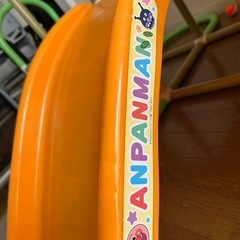 アンパンマン　ジャングルジム　滑り台の画像