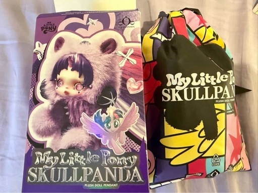 SKULLPANDA x My Little Pony スーパーシークレット