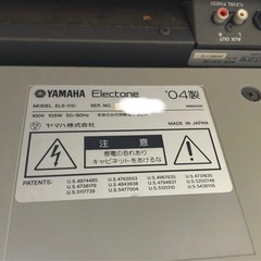 ヤマハ エレクトーン ステージア ELS-02C（バイタライズ済）
の画像