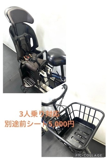 1年保証 新型　ヤマハ　パスバビーアン　20インチ　子供乗せ　電動アシスト自転車 g227