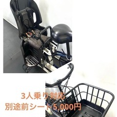 1年保証 新型　ヤマハ　パスバビーアン　20インチ　子供乗せ　電動アシスト自転車 g227の画像