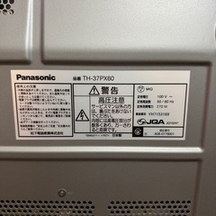 【Panasonic 37型プラズマテレビ TH-37PX60】 の画像