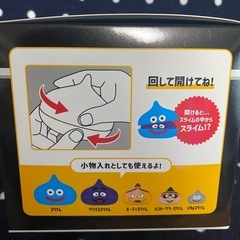 マック×ドラクエ(スライム）コラボ の画像