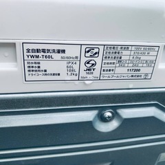 ♦ワールプールジャパン 全自動電気洗濯機【2023年製】YWM-T60Lの画像
