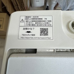 美品 2020年製 AQUA 7kg の画像