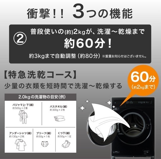 美品✨ ニトリ ドラム式洗濯乾燥機　ND100KL1