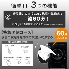 美品✨ ニトリ ドラム式洗濯乾燥機　ND100KL1の画像