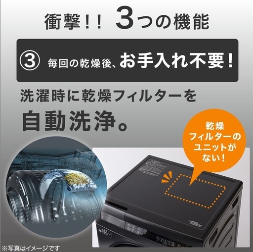 美品✨ ニトリ ドラム式洗濯乾燥機　ND100KL1