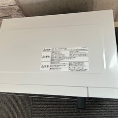 【2024年製】電子レンジの画像