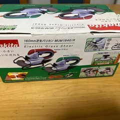 【未使用品】マキタ 芝生バリカンMUM164Gの画像