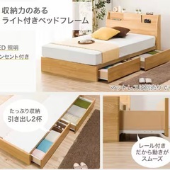 LED照明付きセミダブルベッドフレームの画像