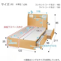 LED照明付きセミダブルベッドフレームの画像