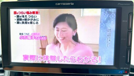 美品　カロッツェリア　 AVIC-MRP066　使用データー21年