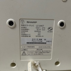 SHARP24インチTVの画像