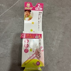 【ののじ】こどもお箸の画像