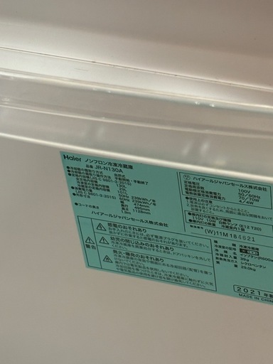 電気ポット 洗濯機 炊飯器 冷藏庫 コンロ　5セツト