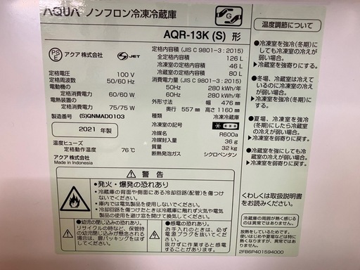 【5点まとめて】新入学生1人暮らし