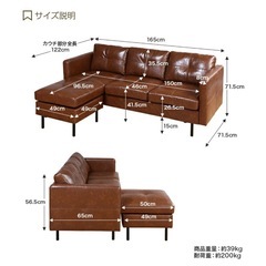 三人掛けカウチソファの画像