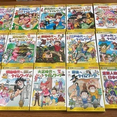 歴史漫画 タイムワープシリーズ 全14巻セット➕別巻の画像