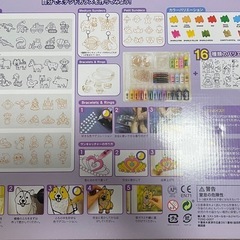 コストコ　グラスデコ　マルチパックの画像