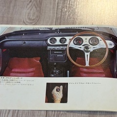 ホンダ　S600 カタログ　当時物
の画像