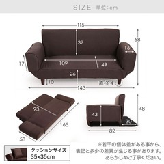 LOWYA 2人掛けソファ ソファーベット ネイビーの画像