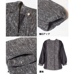 【完売品】coca ツィードジャケットセットアップ　Lサイズ　新品タグ付きの画像