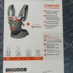 ERgo bABY  の画像