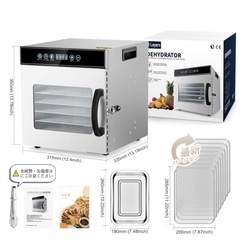 【未使用品】ドライフルーツマシーン キッチン 飲食 ハンドメイド 説明書付きの画像