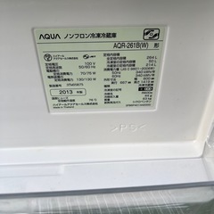 AQUA　3ドア　264L 冷蔵庫　AQR-261Bの画像