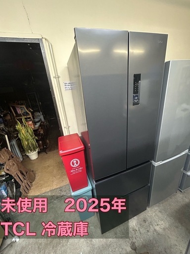 アース万代店　未使用　TCL 冷蔵庫 幅62.5cm 316L 4ドア フレンチドア 観音開き ファン式 自動霜取り 野菜ケース 大容