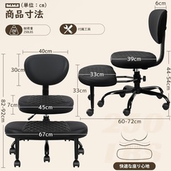 FelixKing あぐらチェア オフィスチェア 瞑想椅子②の画像