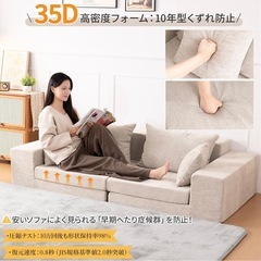 ソファー 1台多役 2人掛け 3人掛け ソファーベッド【モジュール式】②の画像