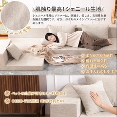 ソファー 1台多役 2人掛け 3人掛け ソファーベッド【モジュール式】②の画像