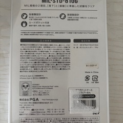 iPhone 13 Pro カバーの画像