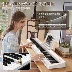 TERENCE 電子ピアノ 88鍵盤 折り畳み式キーボード タッチレスポンス鍵盤②の画像